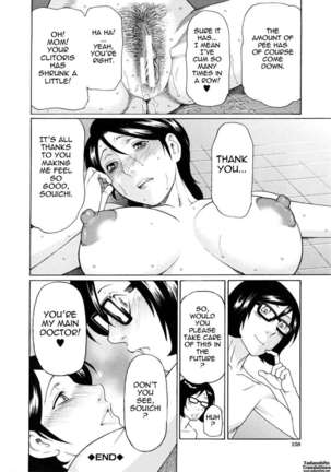 Ketsuen Jyukujo Page #164