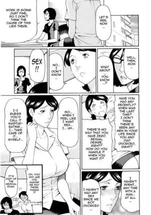Ketsuen Jyukujo Page #145