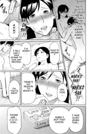 Ketsuen Jyukujo Page #51