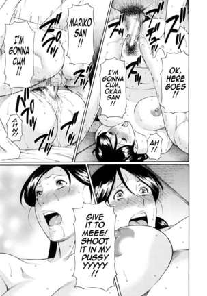 Ketsuen Jyukujo Page #81