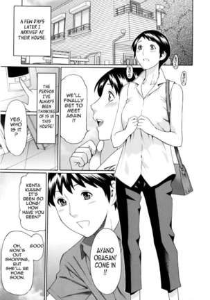 Ketsuen Jyukujo Page #91