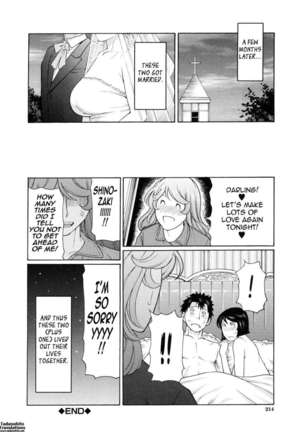 Ketsuen Jyukujo Page #220