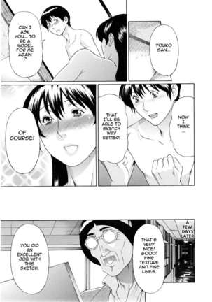 Ketsuen Jyukujo Page #189