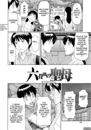 Ketsuen Jyukujo Page #166