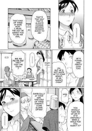 Ketsuen Jyukujo Page #37