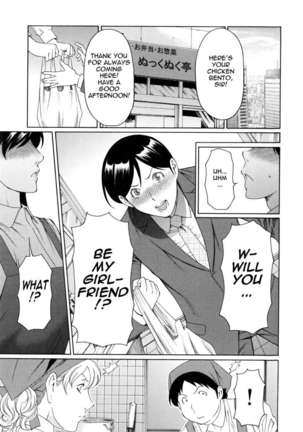 Ketsuen Jyukujo Page #35