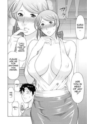 Ketsuen Jyukujo Page #198