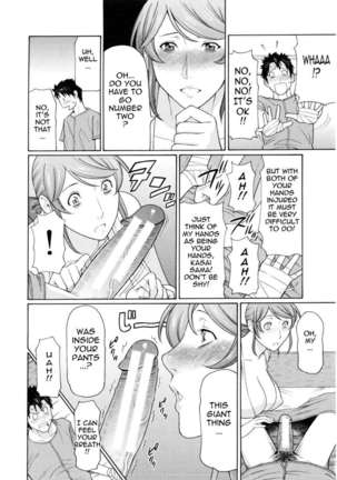 Ketsuen Jyukujo Page #200