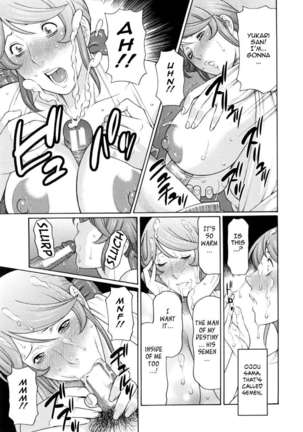 Ketsuen Jyukujo Page #205