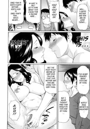 Ketsuen Jyukujo Page #100