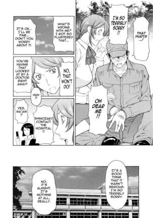 Ketsuen Jyukujo Page #196