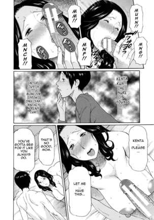 Ketsuen Jyukujo Page #106
