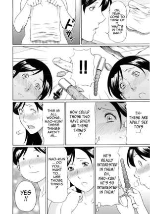 Ketsuen Jyukujo Page #52