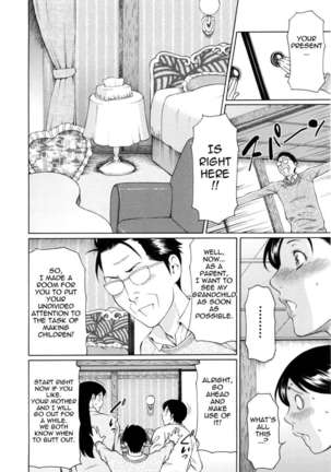 Ketsuen Jyukujo Page #64