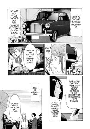 Ketsuen Jyukujo Page #193