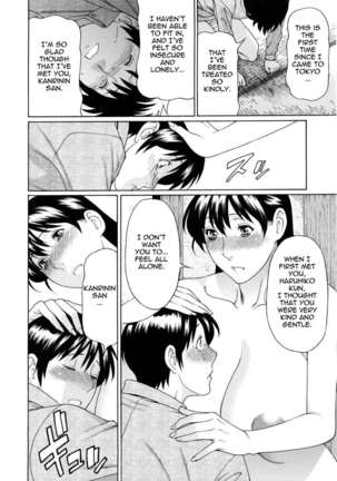 Ketsuen Jyukujo Page #174