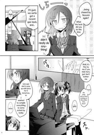 Usagi na Kanojo. | Rabbit-like Girlfriend. Page #5