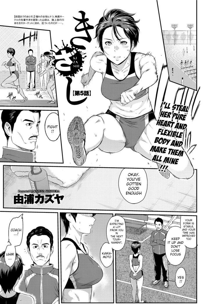 Kizashi Ch. 4-7  {doujin-moe.us}