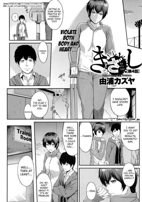 Kizashi Ch. 4-7  {doujin-moe.us}