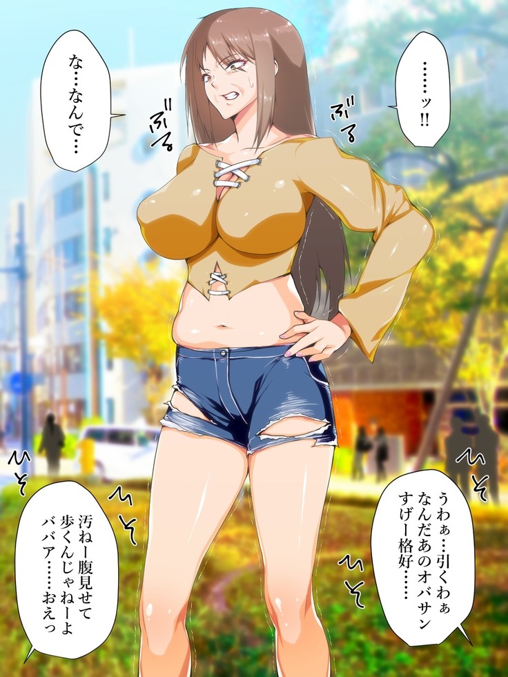 Kikō sentai hevu~īrenjā / pāpuru-hen