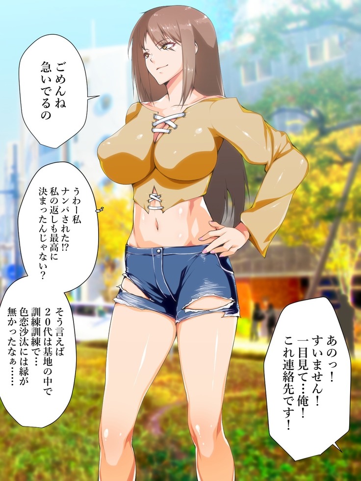 Kikō sentai hevu~īrenjā / pāpuru-hen
