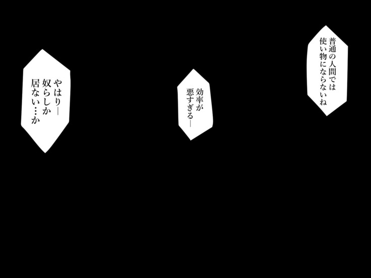 Kikō sentai hevu~īrenjā / pāpuru-hen
