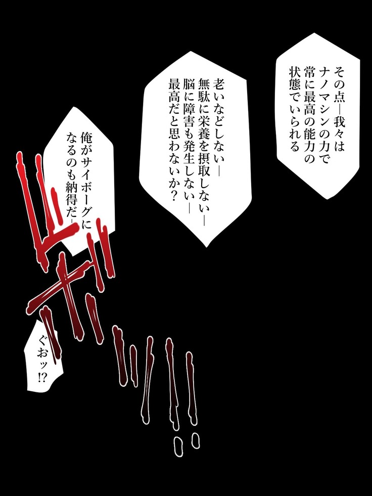Kikō sentai hevu~īrenjā / pāpuru-hen