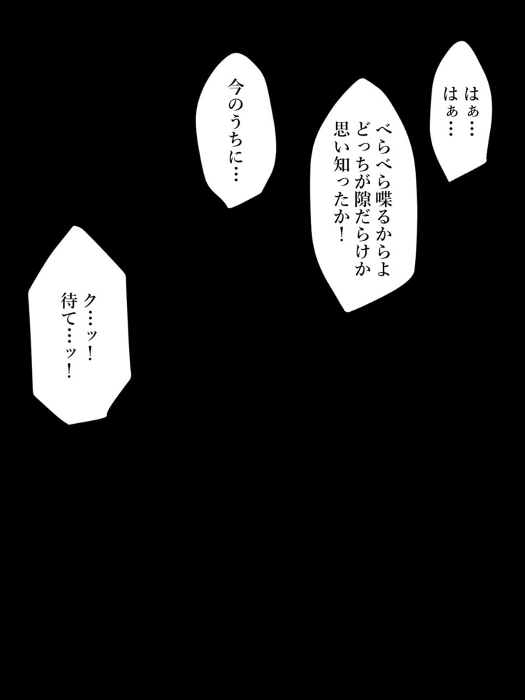 Kikō sentai hevu~īrenjā / pāpuru-hen