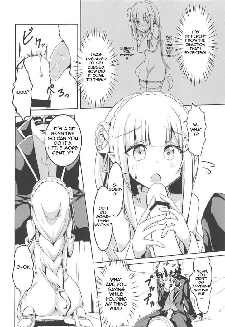 Uchi no Heroine Chouzetsu Choroin