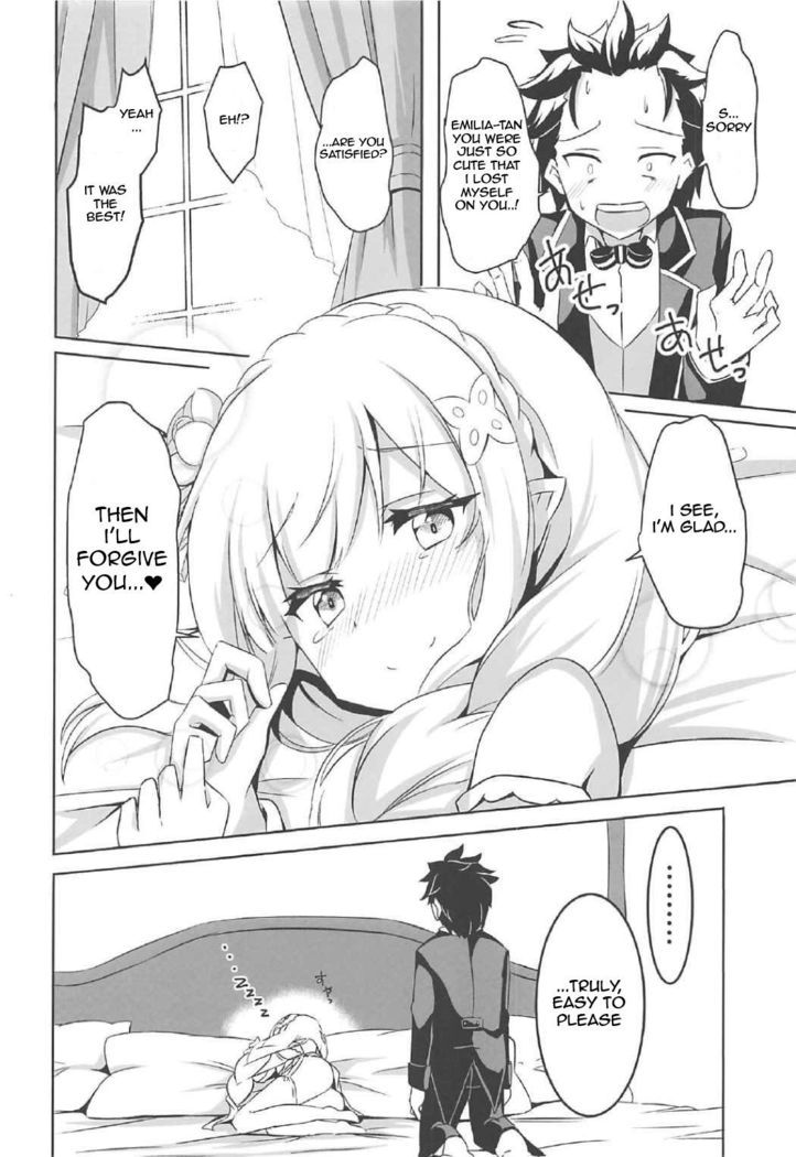 Uchi no Heroine Chouzetsu Choroin