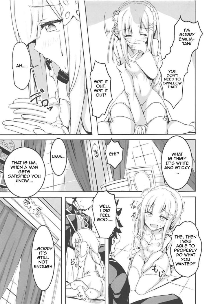 Uchi no Heroine Chouzetsu Choroin