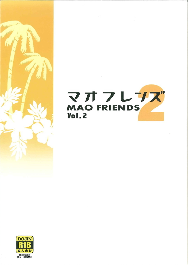 MAO FRIENDS2