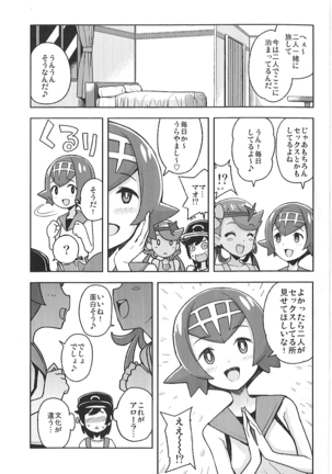 Image 3086344