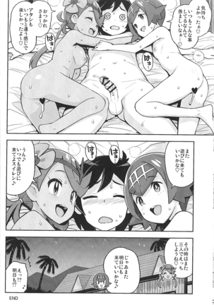 MAO FRIENDS2 Page #26