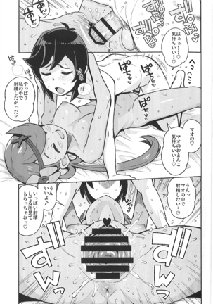Image 3086350