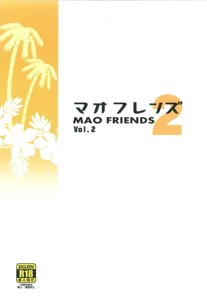 MAO FRIENDS2 Page #29