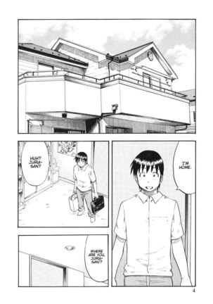Yuria 100 Shiki Vol5 - Type 33 Page #7