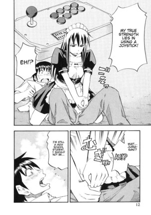 Yuria 100 Shiki Vol5 - Type 33 Page #15