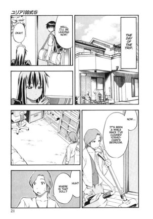 Yuria 100 Shiki Vol5 - Type 33 Page #23