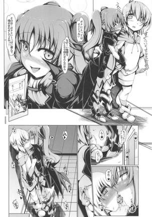 Levi Splash!!