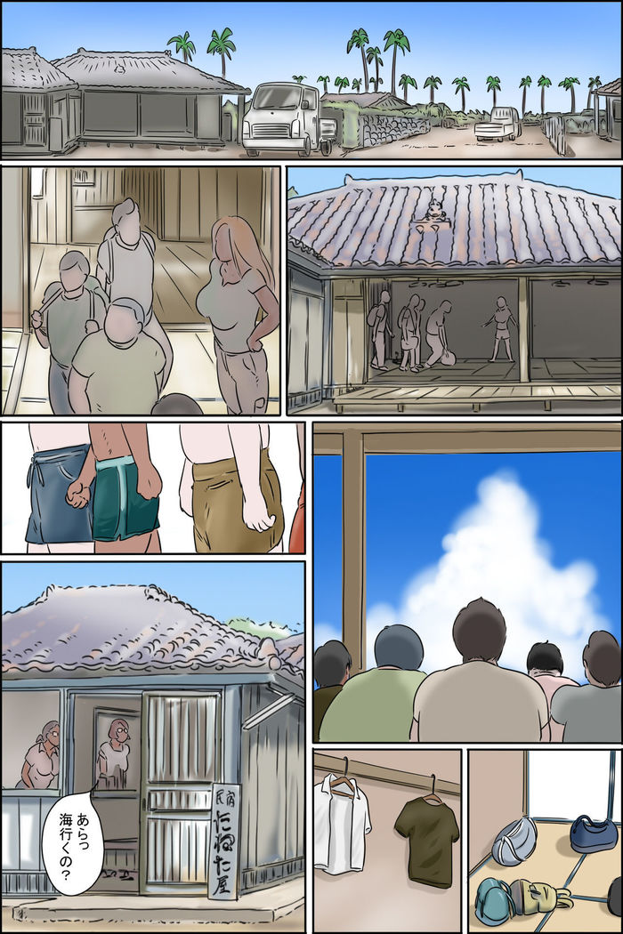 Sono Shima wa Makkuro ni Hiyake Shita Obasan-tachi no Seisokuchi de Aru