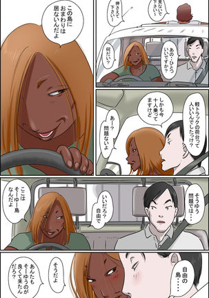 Image 3926116