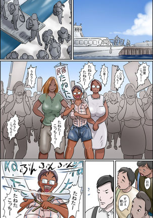 Image 3926113