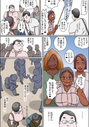 Image 3926114