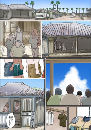 Sono Shima wa Makkuro ni Hiyake Shita Obasan-tachi no Seisokuchi de Aru Page #14