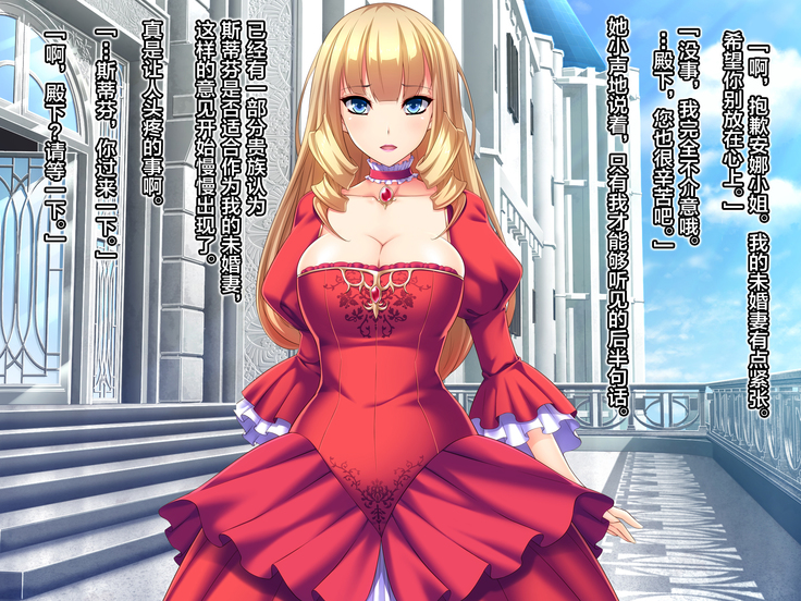 Otomege no Ouji-sama ni Tensei Shita kedo Suki ni Ikitai.