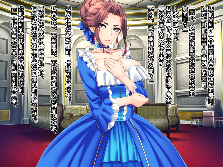Otomege no Ouji-sama ni Tensei Shita kedo Suki ni Ikitai.