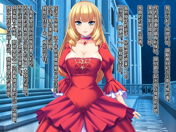 Otomege no Ouji-sama ni Tensei Shita kedo Suki ni Ikitai.