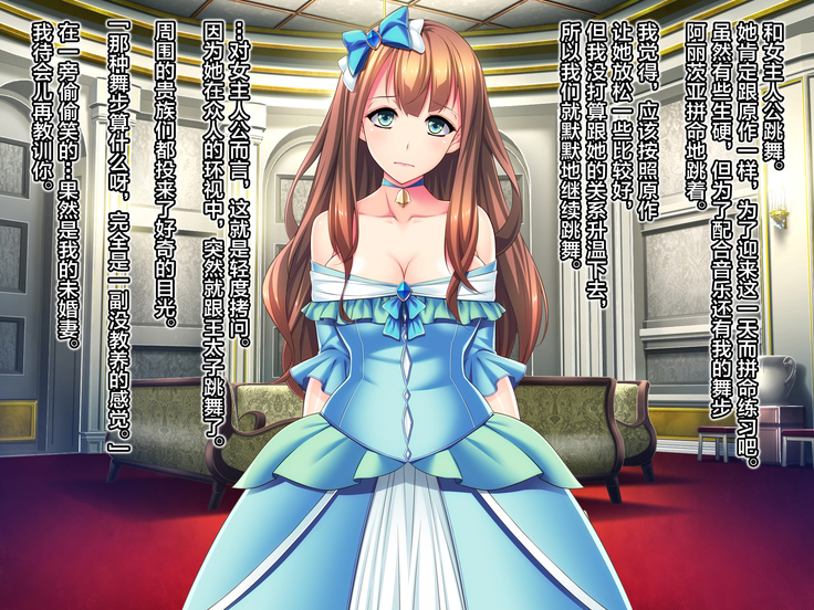 Otomege no Ouji-sama ni Tensei Shita kedo Suki ni Ikitai.