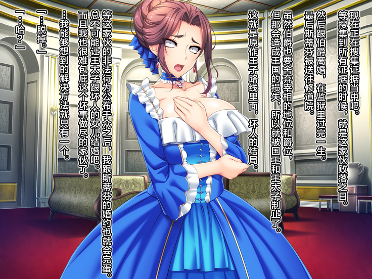 Otomege no Ouji-sama ni Tensei Shita kedo Suki ni Ikitai.